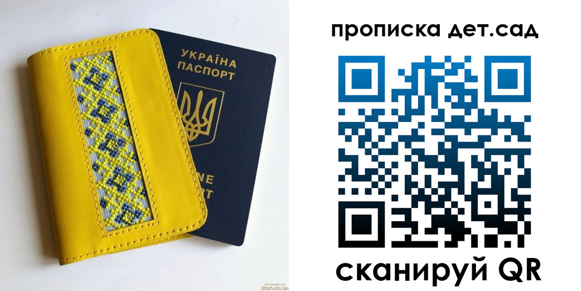 прописка для кредита в Адыгее